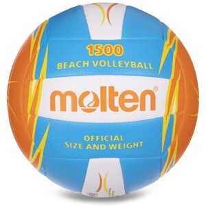 М'яч для пляжного волейболу MOLTEN Beach Volleyball 1500 V5B1500-CO-SH No5 PU в Києві от компании DROPT - интернет-магазин оптовой и розничной торговли