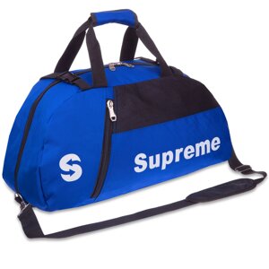 Рюкзак-сумка 2в1 SUPREME 7191 (нейлон, р-р 50х25х22см, кольори в асортименті)