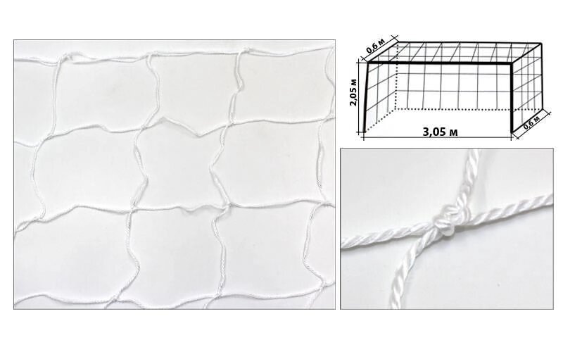 Сітка на ворота футзальні, гандбольні тренувальна (2шт) Економ UR SO-5285 (PP 2,5 мм, яч. 12см) від компанії DROPT - інтернет-магазин гуртової та роздрібной торгівлі - фото 1