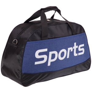 Сумка спортивна Sports Zelart 0102 кольору в асортименті