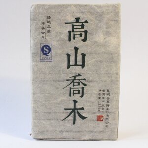 Шэн пуэр Мэнхай старый выдержанный чай 2014 год 250 грамм