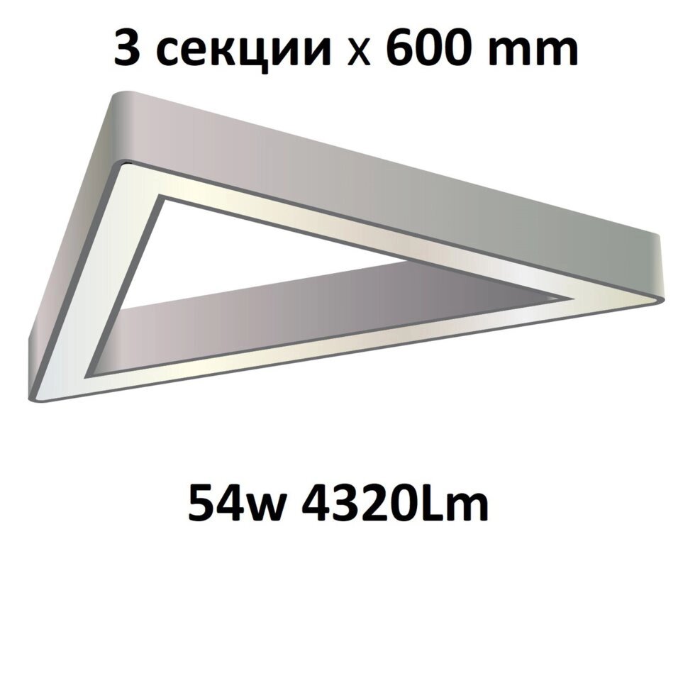 Turman "Трикутник 600" 54W 4320Lm фігурний світлодіодний світильник від компанії ПРОЖЕКТОР-УА - фото 1