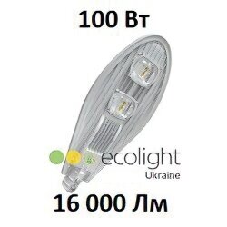 Вуличний LED світильник EcoWay 100 16000Lm консольний світлодіодний