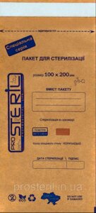 Крафт-пакети для стерилізації, 100х200мм ProSteril SE, бурі (100 шт. упа)