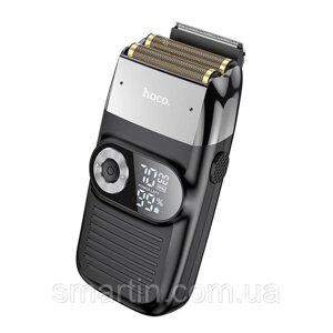 Шейвер для гоління HOCO dual mesh 2-in-1 shaver HP30 |120min, 3 speed|