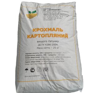 Крохмаль картопляний, вищий гатунок в Києві от компании KAAPRI