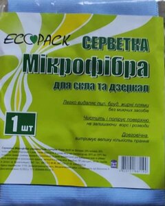 Серветка мікрофібра для скла та дзеркал EcoPack 30x30см, 1 шт в Києві от компании KAAPRI