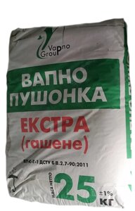 Вапно гашене (пушонка) ЕКСТРА, 25 кг