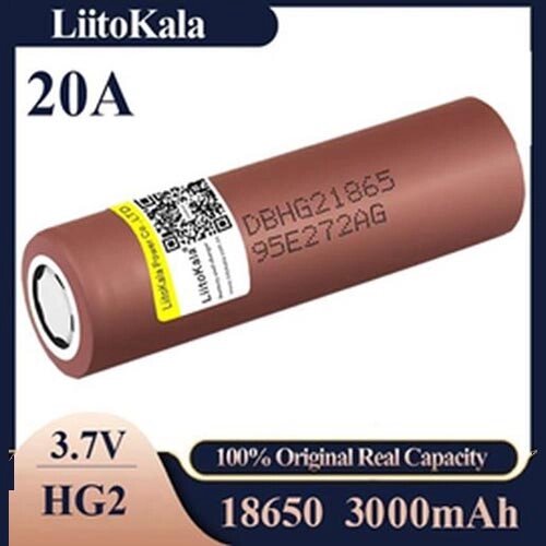 Акумулятор високострумовий 18650, LiitoKala Lii-HG2, 3000mah, ОРИГІНАЛ від компанії експерт - фото 1