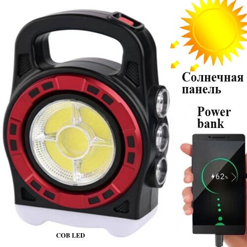 Ліхтар переносний 6678С-3LED+5COB, power bank, Li-Ion акум., Waterproof, сонячна батарея, ЗУ microUSB, Box від компанії експерт - фото 1