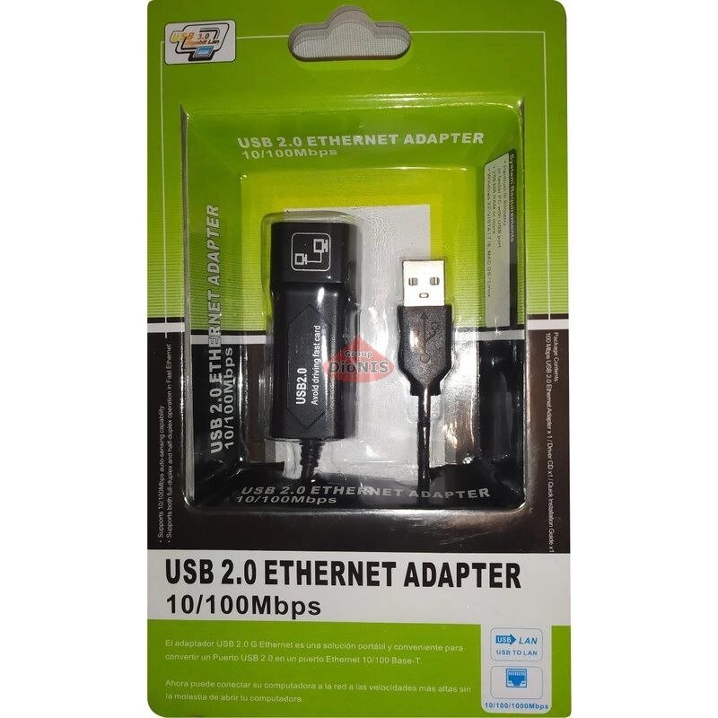 Мережевий адаптер USB - RJ45 2.0 LAN від компанії експерт - фото 1