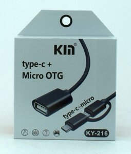 OTG кабель KIN KY-216