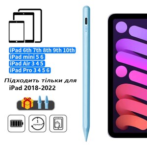 Стилус для iPad 2022 2021 2020 2019 2018 Pro Air Mini Stylus Блакитний