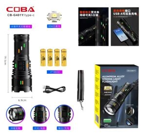 Ліхтар NIGHT VISION FLUORESCENCE CB-G401Y-30W, power bank, індикація заряду, 4x18650, ЗУ Type-C, zoom, Box в Одеській області от компании Эксперт