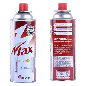 Газ MAX (MAXSUN СRV Корея оригинал), для портативних газових приладів, червоний (зима-літо)