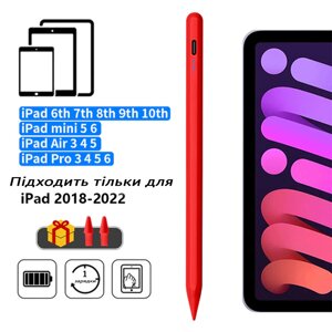 Стилус для iPad 2022 2021 2020 2019 2018 Pro Air Mini Stylus Червоний
