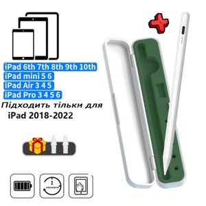 Стилус для iPad 2022 2021 2020 2019 2018 Pro Air Mini Stylus + Кейс Біло-зелений + 2 Наконечника Чорний в Одеській області от компании Эксперт