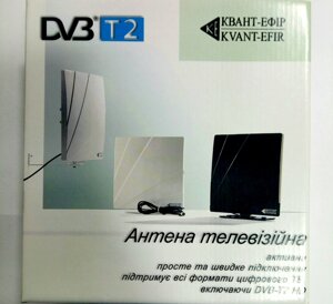 Антена телевізійна ефірна DVB T2 HD