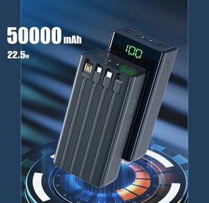 Power Bank PZX-V50 50000 mAh 22.5W