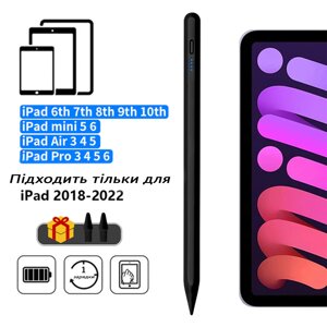 Стилус для iPad 2022 2021 2020 2019 2018 Pro Air Mini Stylus Чорний