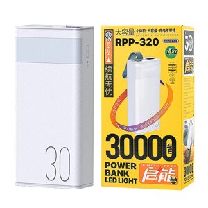 Power Bank Зовнішній Акумулятор PowerBank Remax RPP-320 20W + 22.5W 30000 mAh Led Ліхтар Білий