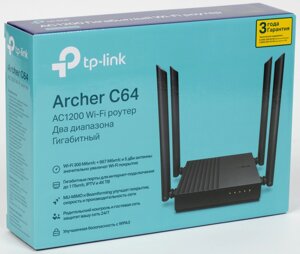 TP-LINK Archer C64 АС1200 Дво діапазоний