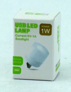 Портативні USB LED лампи 1W