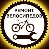 Велозапчастини та комплектуючі