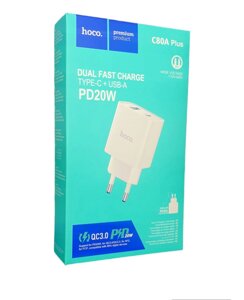 СЗУ HOCO C80A Plus PD20W+QC3.0 в Одеській області от компании Эксперт