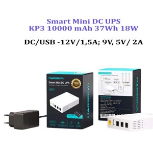 Джерело безперебійного живлення MARSRIVA Smart Mini DC UPS KP3 10000mAh