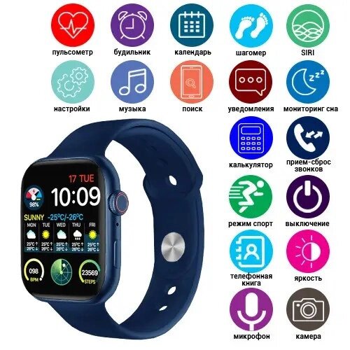 Smart Watch NB-PLUS, бездротова зарядка, blue від компанії експерт - фото 1