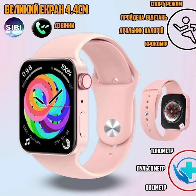 Smart Watch Y7, Aluminium, голосовий виклик, pink від компанії експерт - фото 1