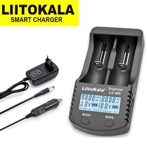 Зарядний пристрій LiitoKala Lii-300, 2хAA/ AAA/ 26650/ 22650/ 18650/ 17670/ 18500/ 18350/ 17500/ 17335/ 14500/ 16340/