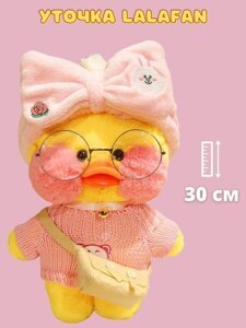 М'яка іграшка Lalafanfan Duck Каченя в окулярах 30 см Жовтий