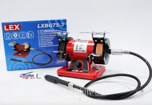 Точильно-гравірувальний верстат LEX LXBG 75-3:300Вт, диск 75мм,9500 об/хв