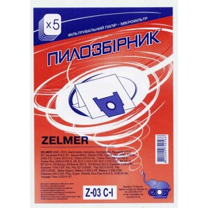 Багаторазовий пилозбірник для пилососа СЛОН Z-03 С-I ZELMER (1 шт)
