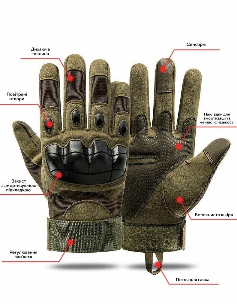 Тактичні перчатки з захистом від компанії Зола - фото 1