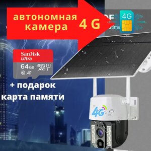360 Камера v380 pro 4 mp4 DG SIM karta | Відеоспостереження | Бездротове спостереження
