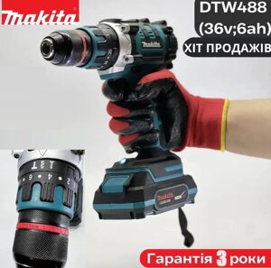 Акумуляторний ударний шурупокрут-дриль makita (румунія) DTW 488 (36V 6A) нова модель гарантія 36 месяцев