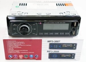 Автомагнітола MP3 3888 ISO, 1DIN сенсорний дисплей | Універсальна магнітола в авто | Автомагнітола з пультом