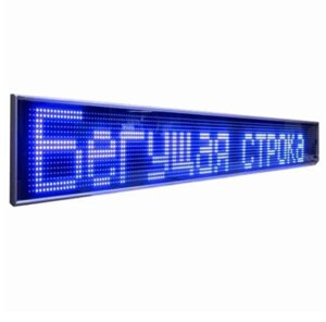 Біжучий рядок 100*23 см синя вулична | LED табло для реклами | Світлодіодна вивіска