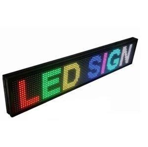 Біжучий рядок 200*40 см RGB+Wi-Fi вулична | LED табло для реклами | Світлодіодна вивіска