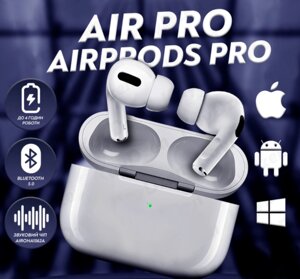 Бездротові навушники Apple AirPods PRO Premium Lux series 1:1 Airoha | Bluetooth Гарнітура