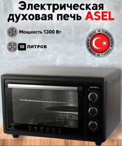 Духовка ASEL AF-50-23 чорна з конвекцією | Електрична духовка мініпіч | Піч духовка електрична
