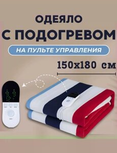 Електрична ковдра з підігрівом 150*180 см різнобарвні смуги | Електропростирадло з підігрівом