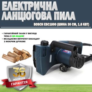 Електропила Bosch ESC1800 (шина 30 см, 1.8 кВт) ГАРАНТІЯ 36 МЕСЯЦЕВ | Пила з електроприводом