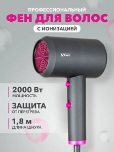 Фен для Сушіння та Укладання Волос VGR V-400 1800-2000 Вт | Стильна Причіска за кілька хв.