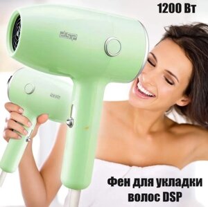 Фен для укладання волосся DSP 30312 | Електричний дорожній фен