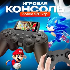 Game S10 with screen | Ігрова приставка