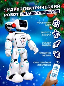 Гідроелектричний Робот на Радіокеруванні | Інтерактивна розвивальна Іграшка для дітей